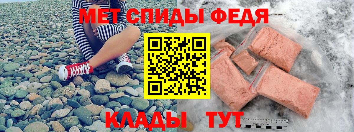 АМФЕТАМИН Premium Волоколамск