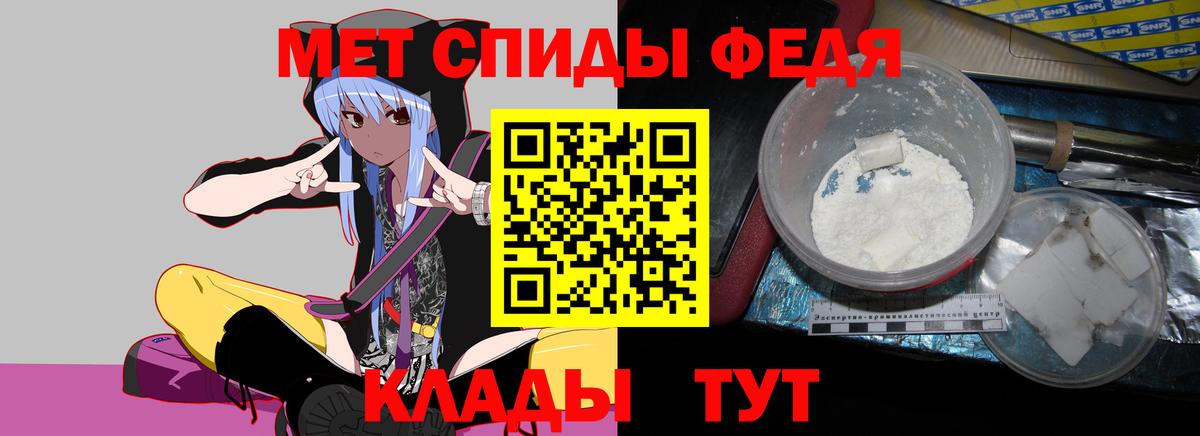Амфетамин  Вход с VPN  Волоколамск  АМФЕТАМИН 97% 