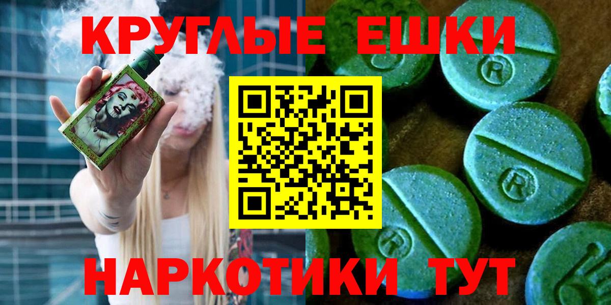 Ecstasy Дубай Волоколамск