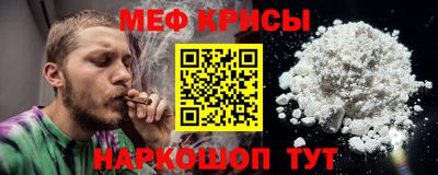 мефедрон VHQ Бузулук