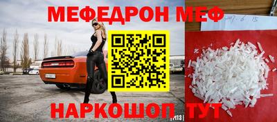 мефедрон VHQ Бузулук