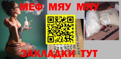 гашишное масло Бугуруслан