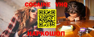 мефедрон VHQ Бузулук
