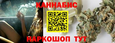 гашишное масло Бугуруслан