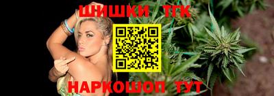 гашишное масло Бугуруслан