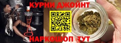 гашишное масло Бугуруслан