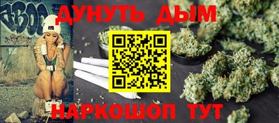 гашишное масло Бугуруслан
