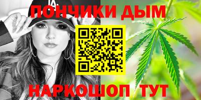 гашишное масло Бугуруслан