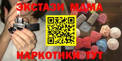 мефедрон VHQ Бузулук