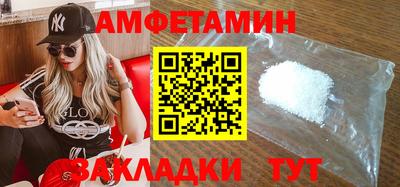 мефедрон VHQ Бузулук