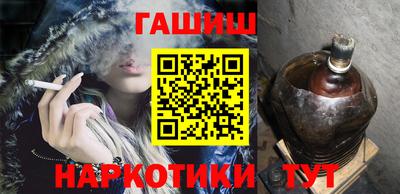 гашишное масло Бугуруслан