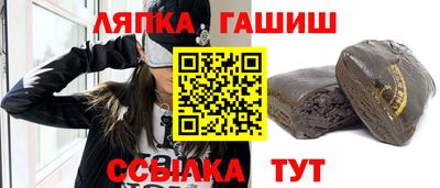 ALPHA PVP Будённовск