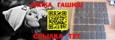 гашишное масло Бугуруслан