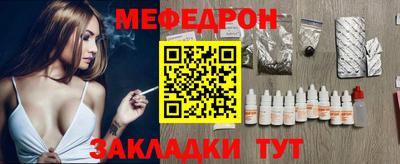 мефедрон VHQ Бузулук