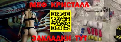 мефедрон VHQ Бузулук