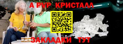 гашишное масло Бугуруслан