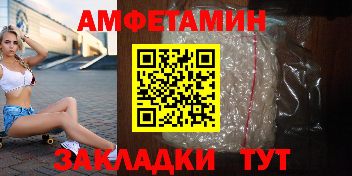 Первитин Декстрометамфетамин 99.9%  Первитин Декстрометамфетамин 99.9%  Волоколамск  Вход с VPN 