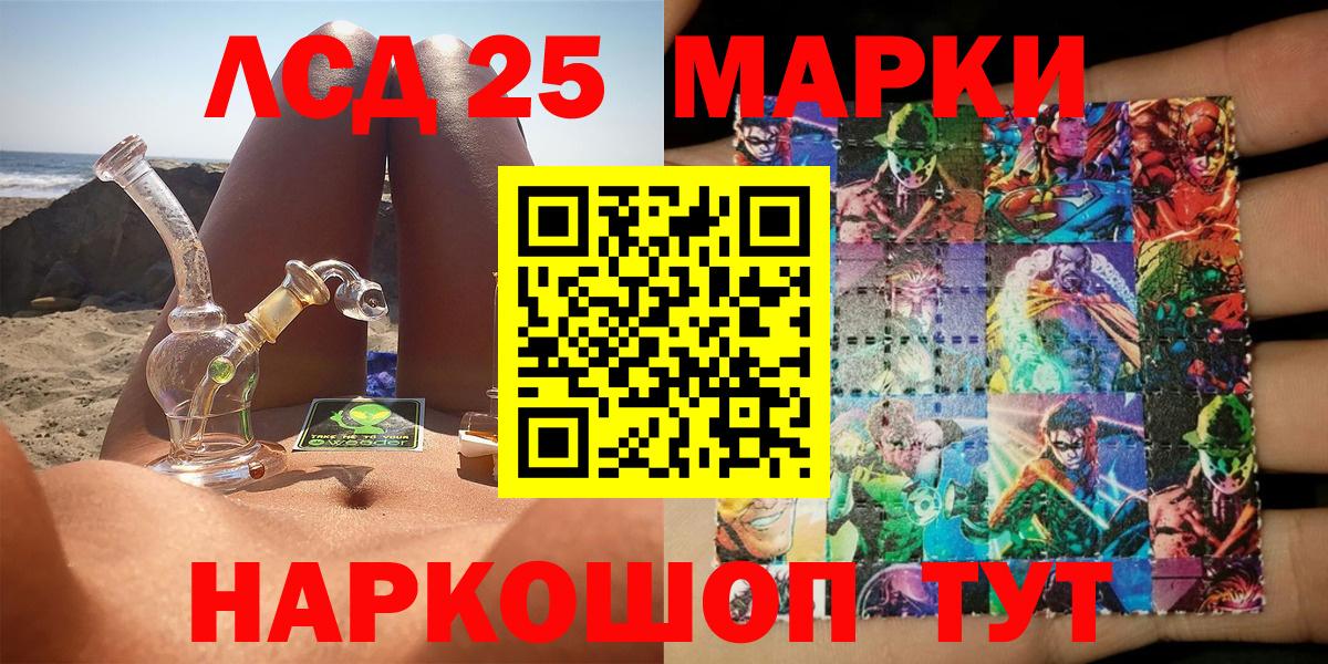 Марки N-bome 1,5мг  Марки N-bome  Марки N-bome 1,5мг  Волоколамск  Вход с VPN 