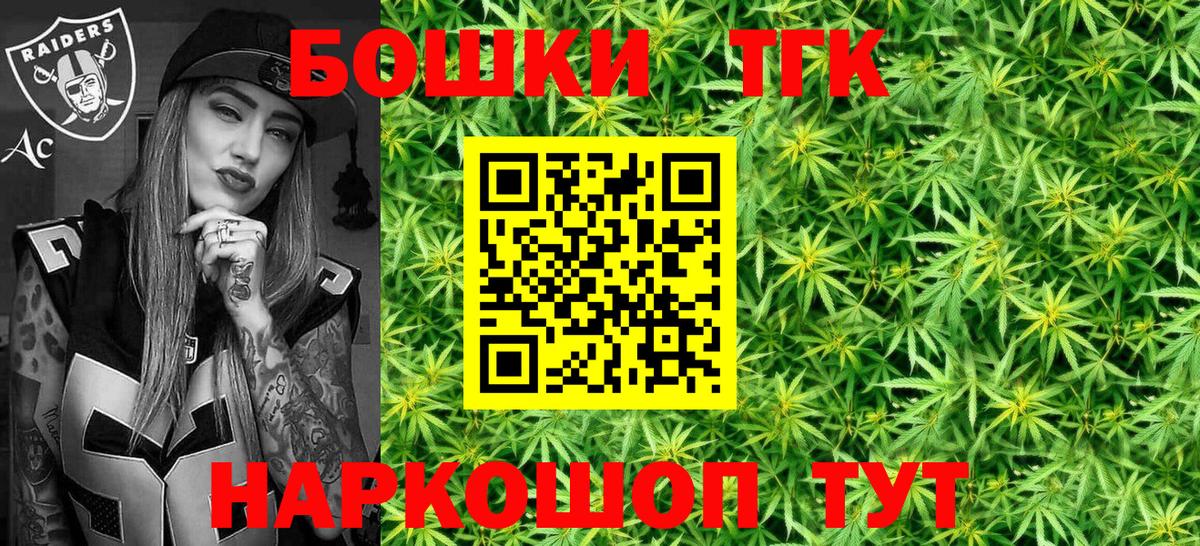 Канабис Ganja Волоколамск
