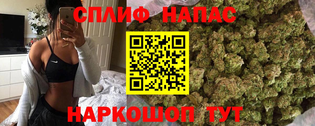 Шишки марихуана OG Kush  Конопля LSD WEED  Волоколамск  Вход с VPN  Шишки марихуана марихуана 